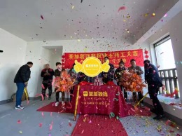 之江嘉苑138方现代简约