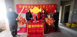 曲家屯130方现代简约