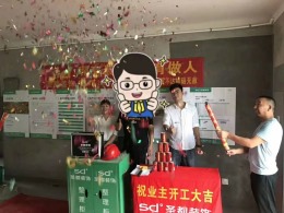 迎恩府1