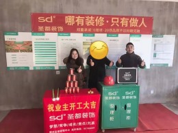 香约半岛31幢钱老师