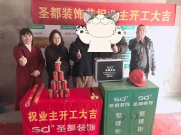 迎恩府王姐家