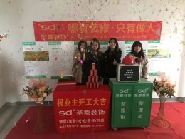 白鹭金湾11号楼 周总