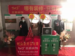 恒大未来城叠排李总家