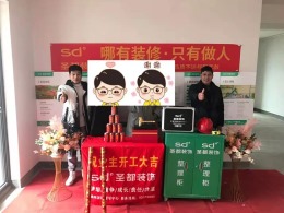 金昌白鹭金湾5幢 赵总家