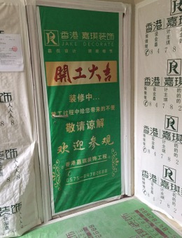 景瑞望府谬姐雅居